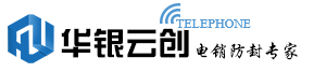 电销防封系统