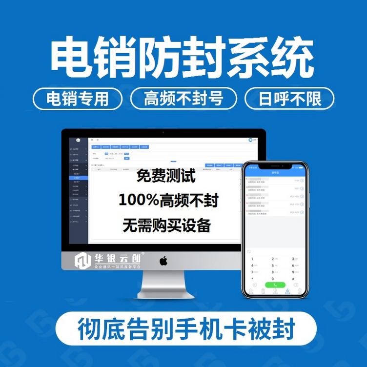 电话销售公司面临最大的困难/难题是什么呢