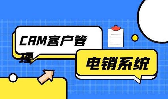 电销外呼防封系统在企业发展中扮演怎么样一个角色