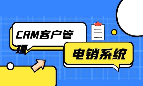华银云创电销外呼防封系统助力企业提升效率，开拓商机